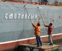 El buque guardacostas ruso Smetlivi